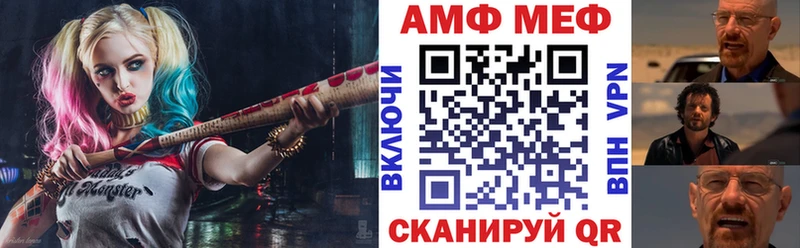 Купить где  Называевск  Amphetamine Premium 