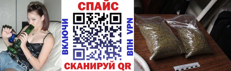 Бутират бутандиол  Купить где  Называевск 