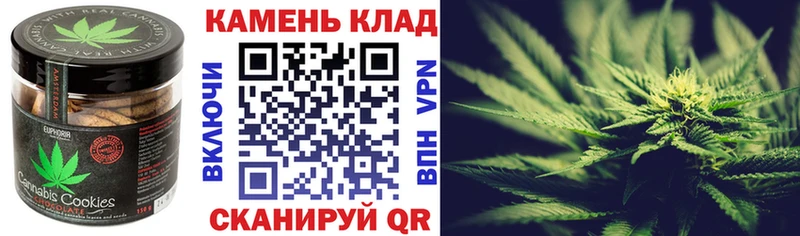 Купить где  Называевск  Печенье с ТГК конопля 