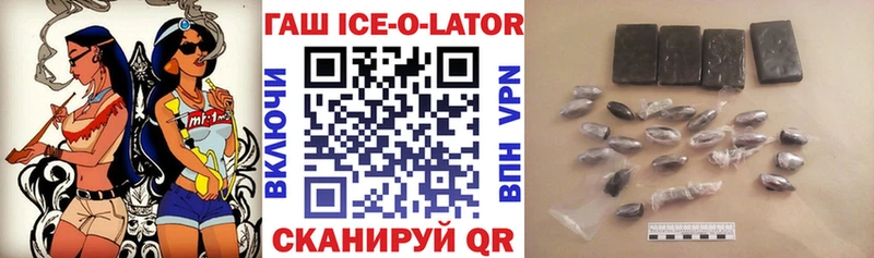 ГАШИШ VHQ  Купить где  Называевск 