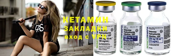 героин Заводоуковск