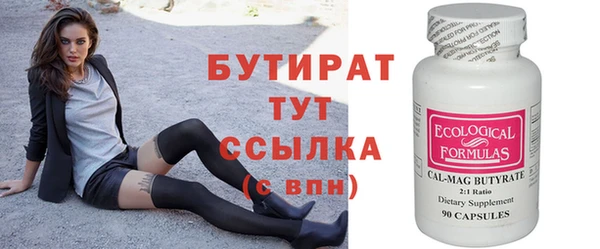 скорость Заволжье