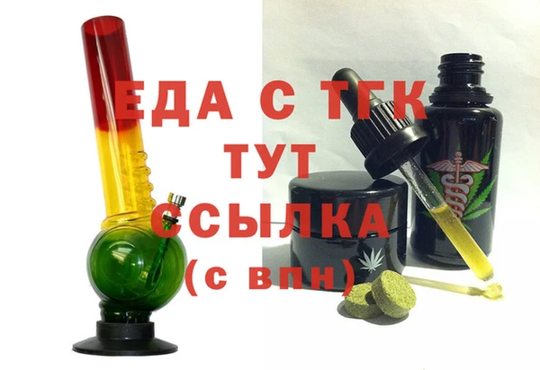 гашишное масло Заволжск