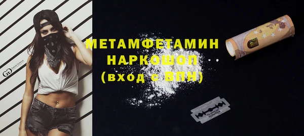 скорость Заволжье