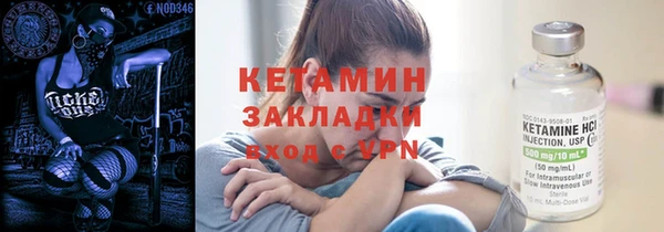гашишное масло Заволжск