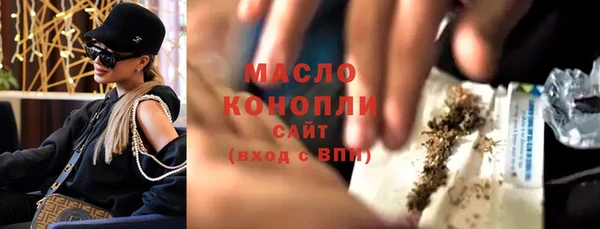 гашишное масло Заволжск