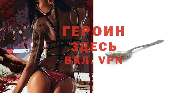 героин Заводоуковск