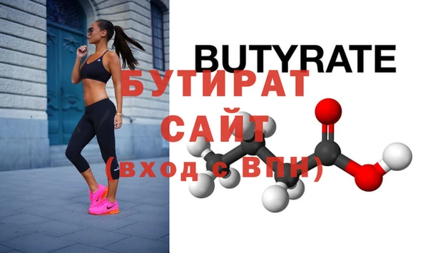 гашишное масло Заволжск
