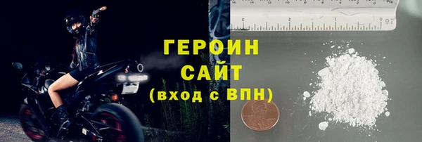 гашишное масло Заволжск