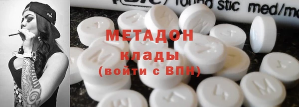 гашишное масло Заволжск