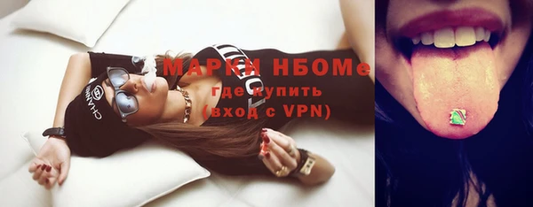 героин Заводоуковск