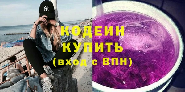 скорость Заволжье