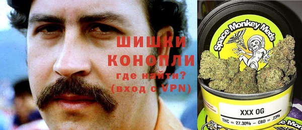 гашишное масло Заволжск
