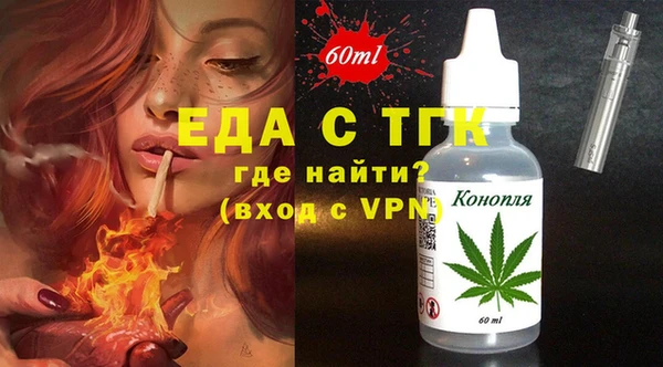 героин Заводоуковск