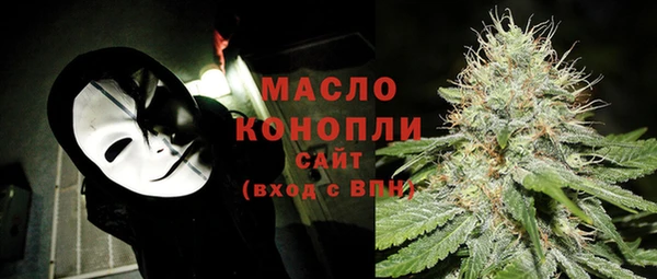 гашишное масло Заволжск