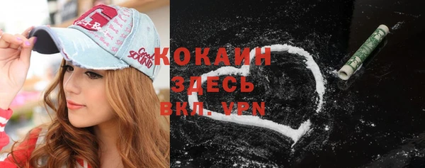 героин Заводоуковск