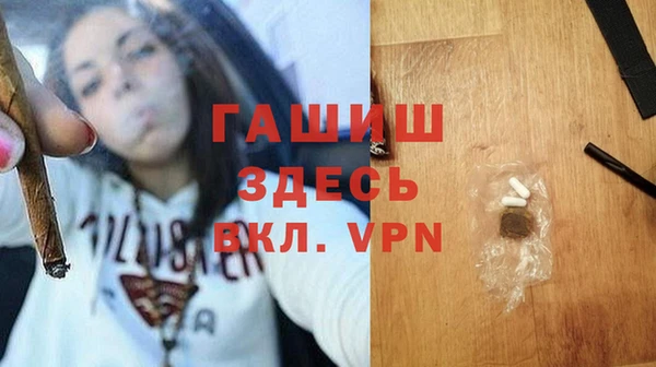 героин Заводоуковск