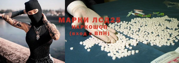 героин Заводоуковск