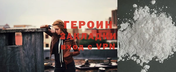 гашишное масло Заволжск