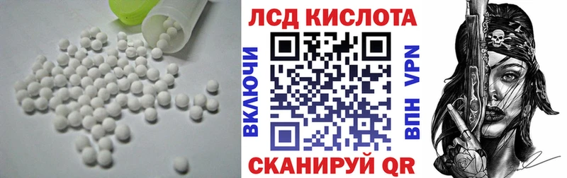 LSD-25 экстази ecstasy  Купить  Называевск 