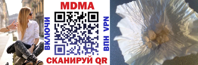 MDMA crystal  Купить закладки  Называевск 