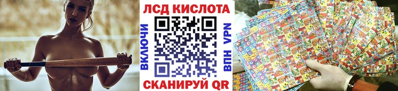 Марки N-bome 1,8мг  Купить  Называевск 